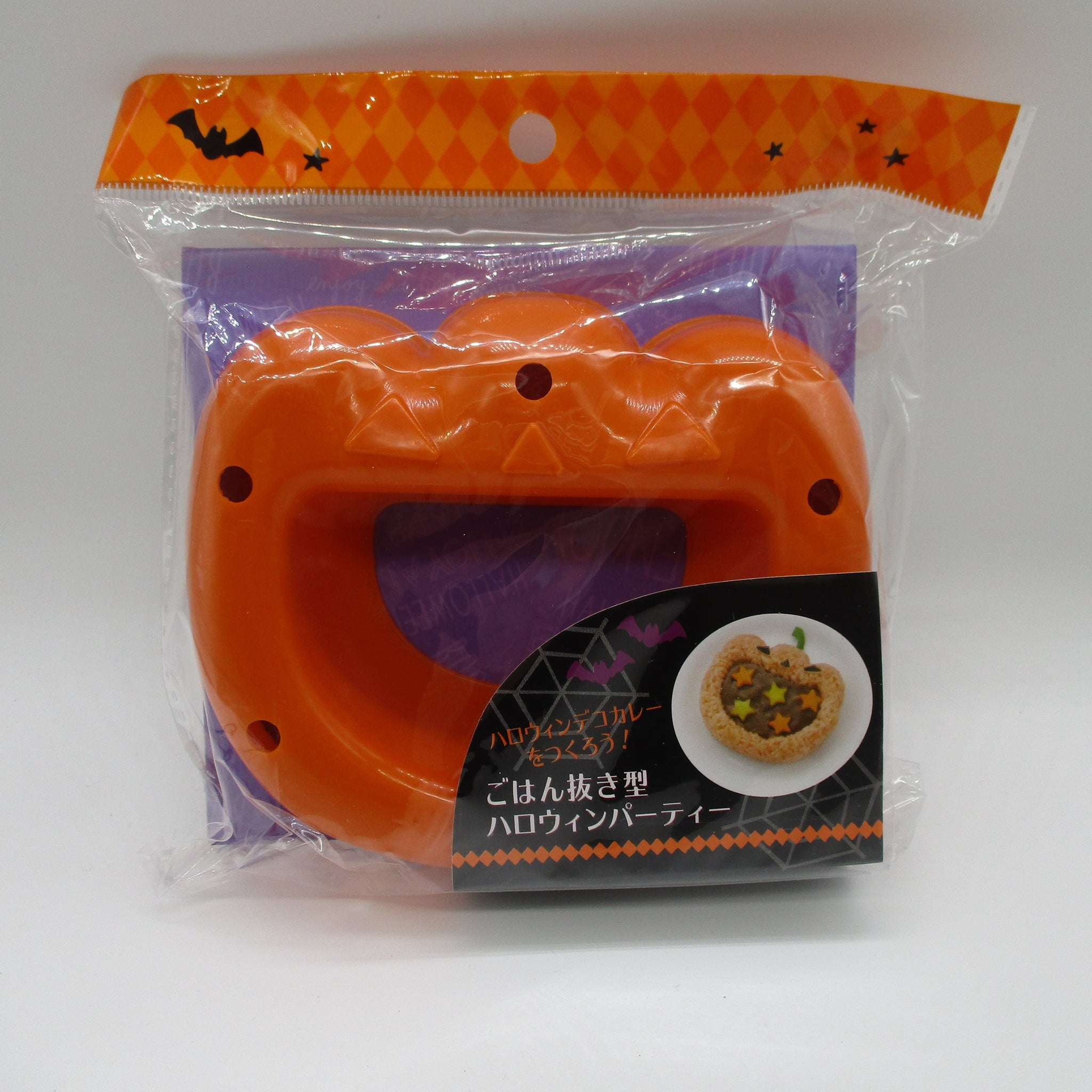 Halloween Rice Mold Pumpkin