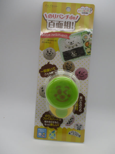 Kai house select decorative Nori Seaweed Punch For lunch box Bento FG5187