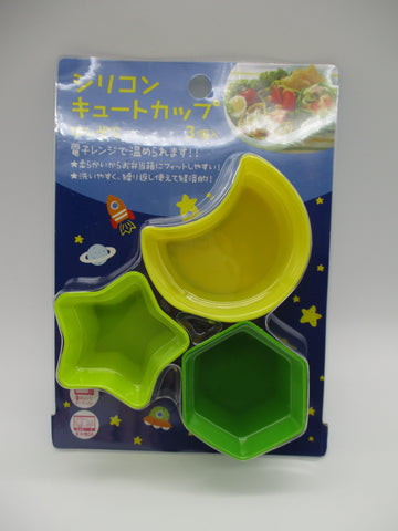 Moon Star Dia  Silicone side dish Cup  3pcs For lunch Box bento deco