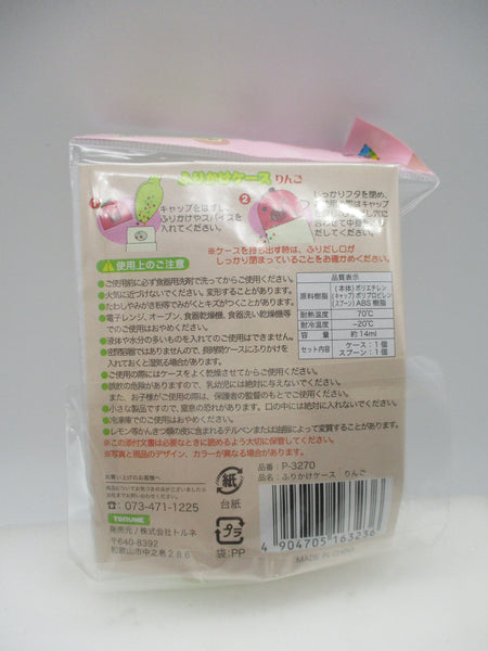 Torune Apple Seasoning Furikake Case with spoon For Bento lunch box