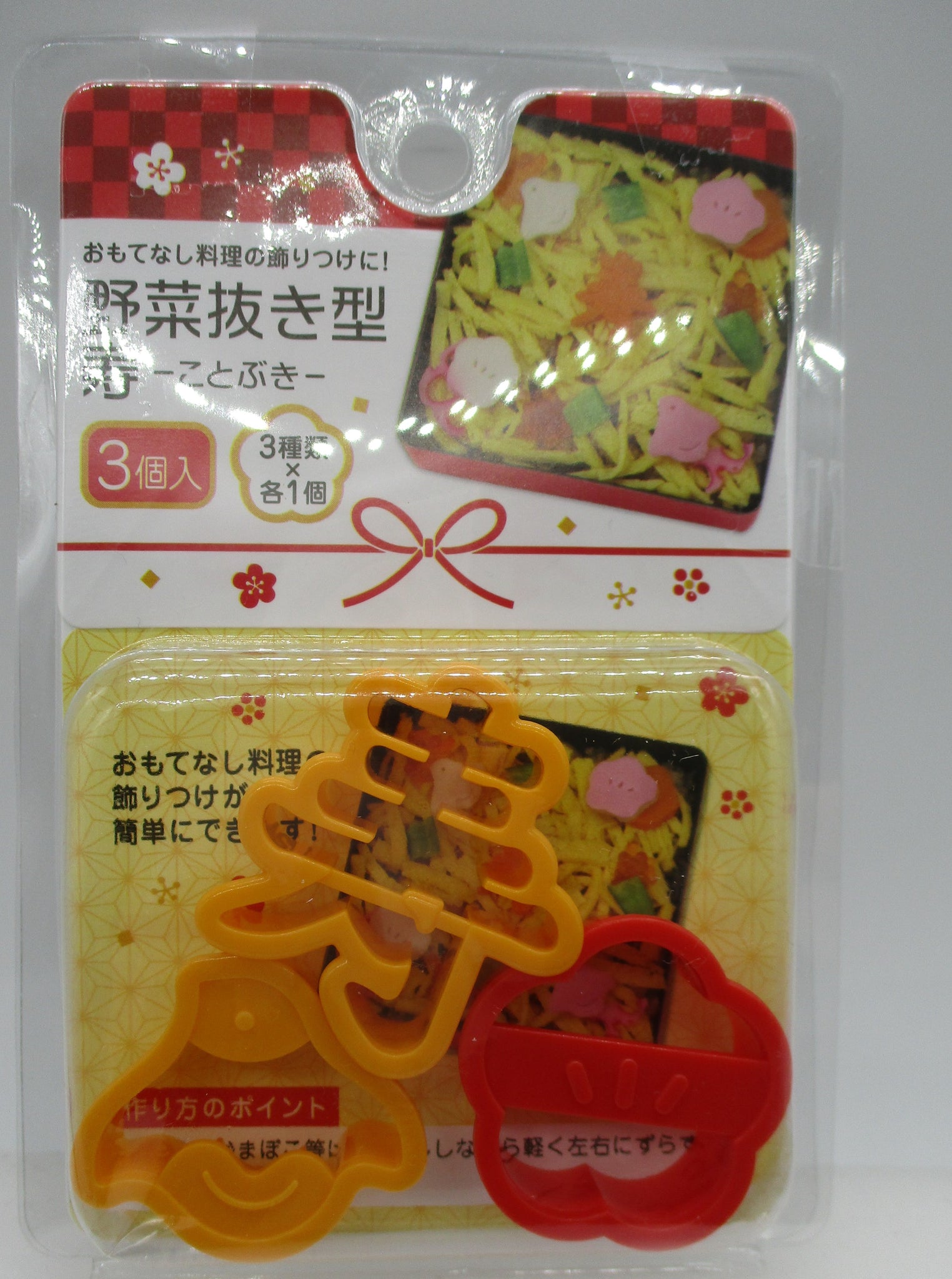 New year vegetable Food cutter kanji chidori ume