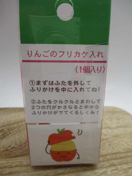 Apple Ringo seasoning case 1pcs furikake chara deco for lunch box bento Shinzi Katoh