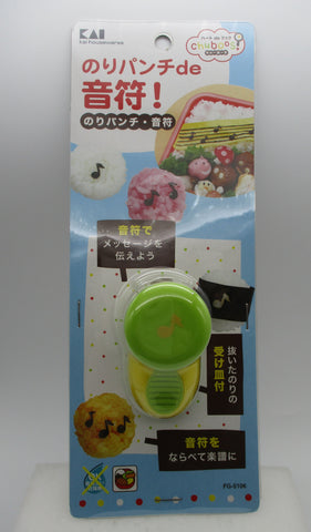 Kai Chuboos Nori Seaweed Music note Punch For lunch box Bento FG5106