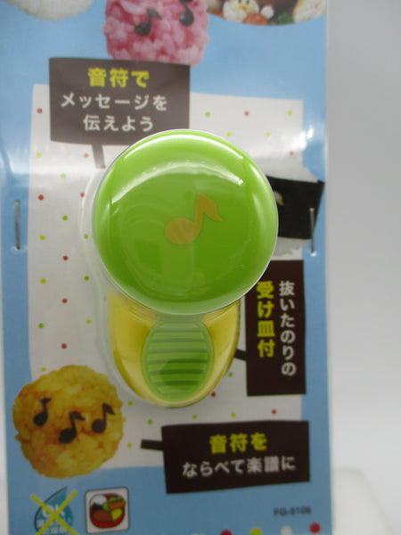 Kai Chuboos Nori Seaweed Music note Punch For lunch box Bento FG5106