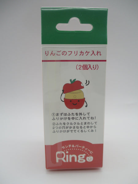 Whole sale 10pack Apple Ringo seasoning case 2pcs furikake chara deco for lunch box bento Shinzi Katoh