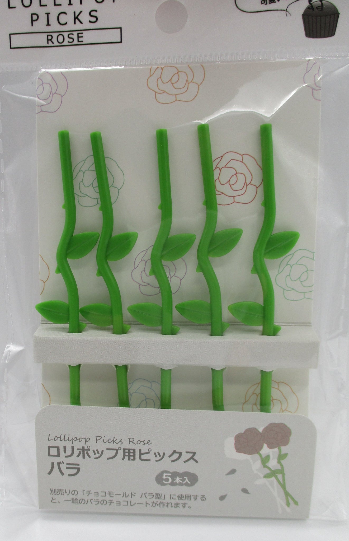 2023 New Lollipop food Picks pick For rose Leaf 5pcs