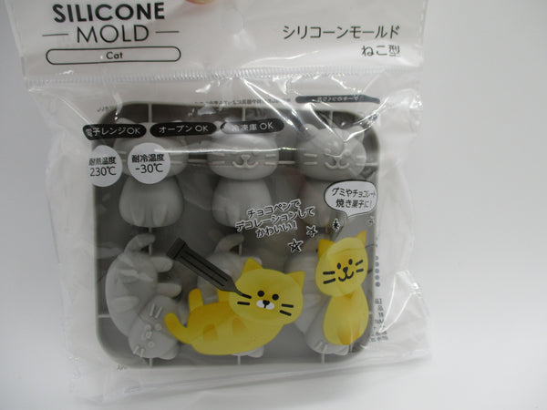 Japanese Silicone CAT Gray Mold Maruki For cake chocolate From JAPAN about 10cm