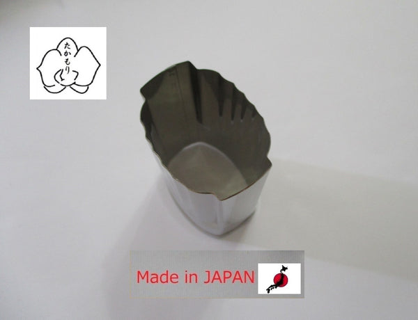 Takamori Decorative Stainless Vegetable Cutter Mold TYOCHIN lantern