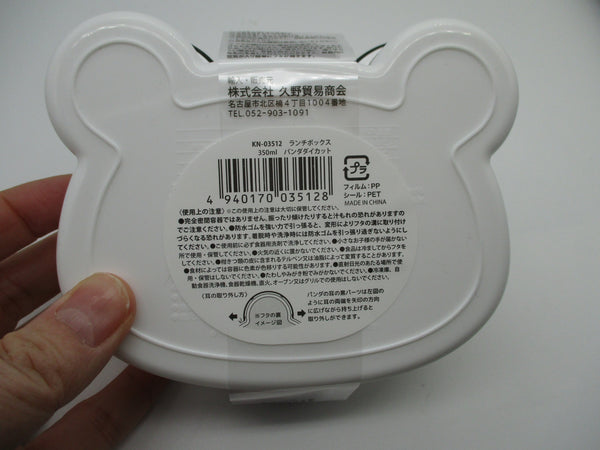 2023 NEW PANDA B  lunch Box Bento SERIA Die cut 350ml