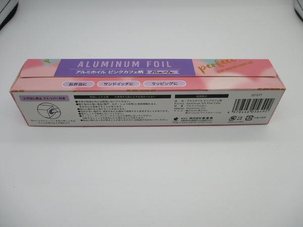 2023 New Japanese pink Cafe aluminum foil 20cm 2m Seria