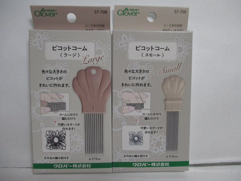 Clover Picotte Picot comb large Small 57-708 57-709 Lace making Tool