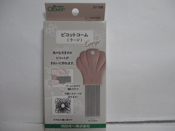 Clover Picotte Picot comb large Small 57-708 57-709 Lace making Tool