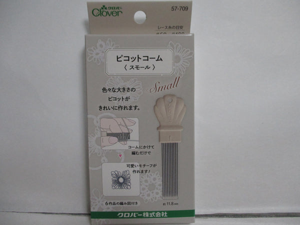 Clover Picotte Picot comb large Small 57-708 57-709 Lace making Tool