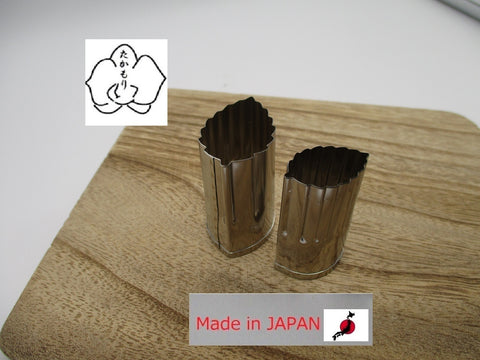 Takamori Decorative Stainless Vegetable Cutter Mold leaf KONOHA set of 2