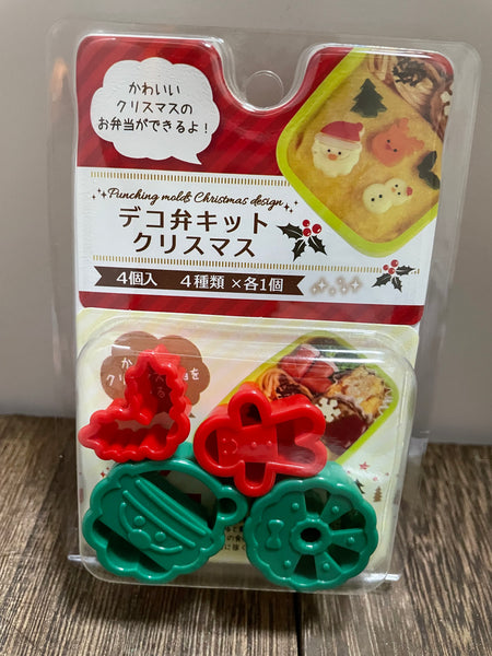 Christmas Food  mini Cutter B