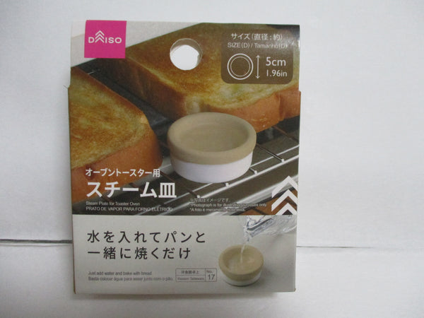 Steam Plate For Toaster Oven DAISO Kitchen