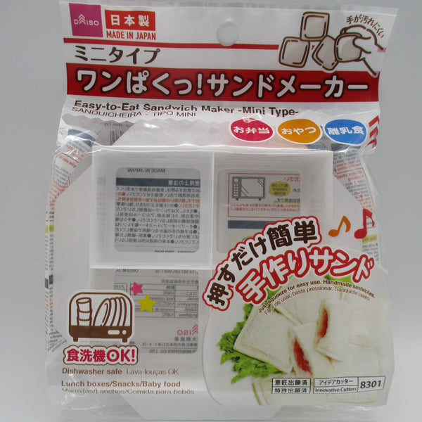 DAISO Bread Sandwich Cutter mold Maker Made in JAPAN Squere