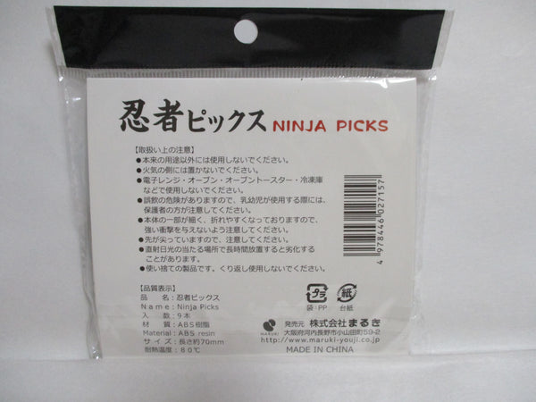 Ninja picks