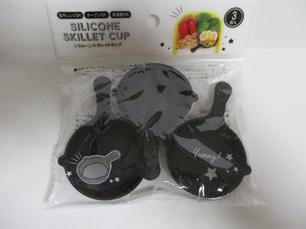 Skillet Silicone Cup 2pcs 3pcs