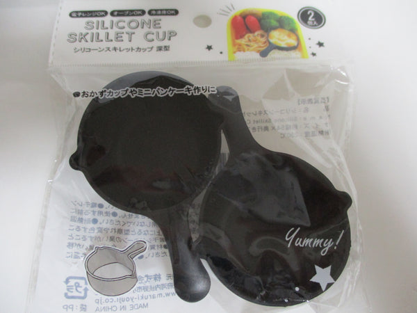 Skillet Silicone Cup 2pcs 3pcs