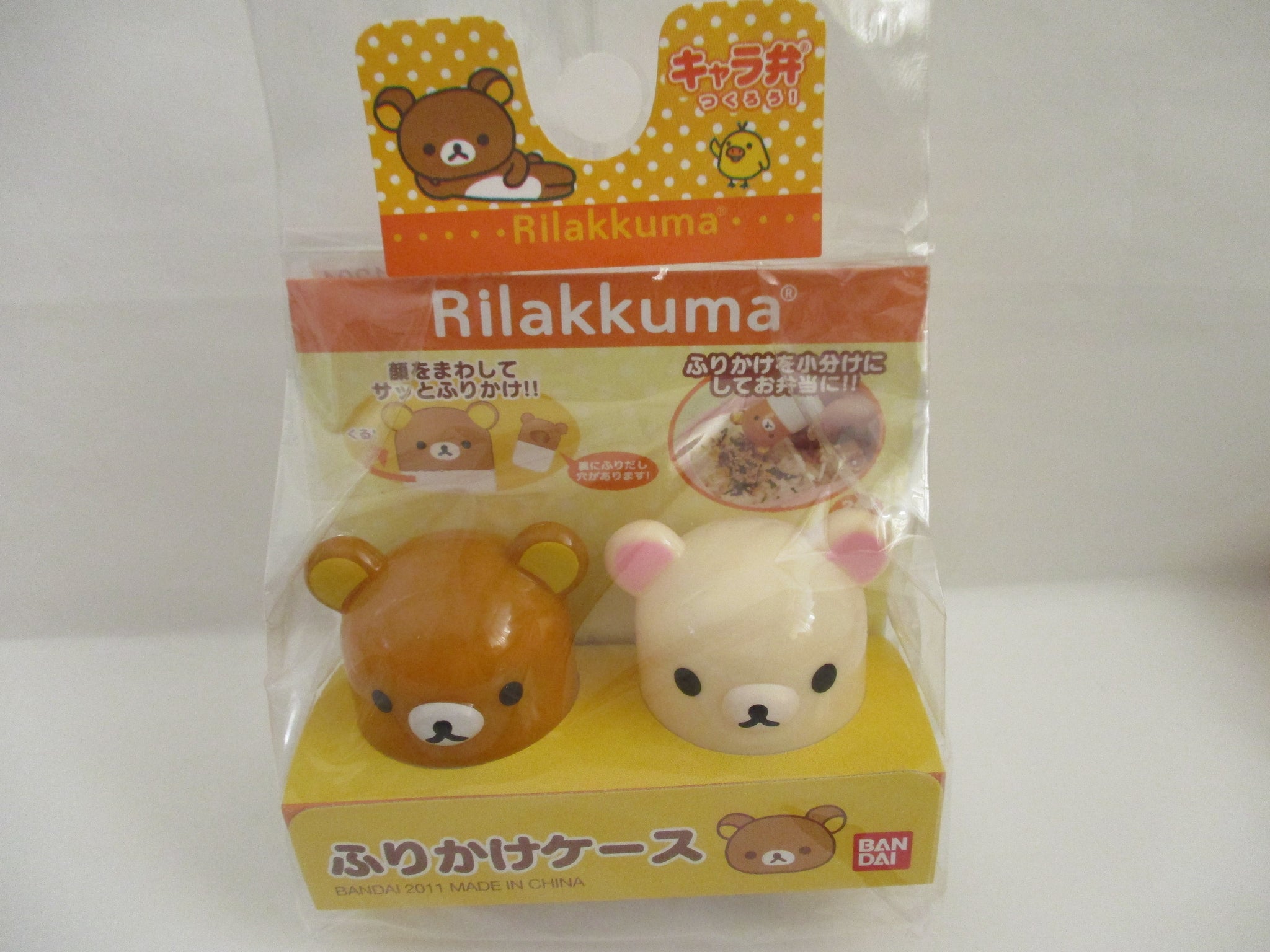 Rillakuma seasoning case FURIKAKE