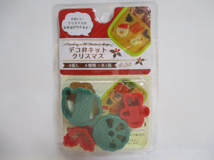 Christmas Food  mini Cutter B