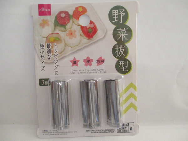 Decorative Stainless Vegetable Cutter Mold sakura star petal 3pcs DAISO Japan