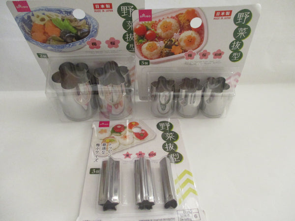 Decorative Stainless Vegetable Cutter Mold Sakura Ume Large 2cs Made in JAPAN