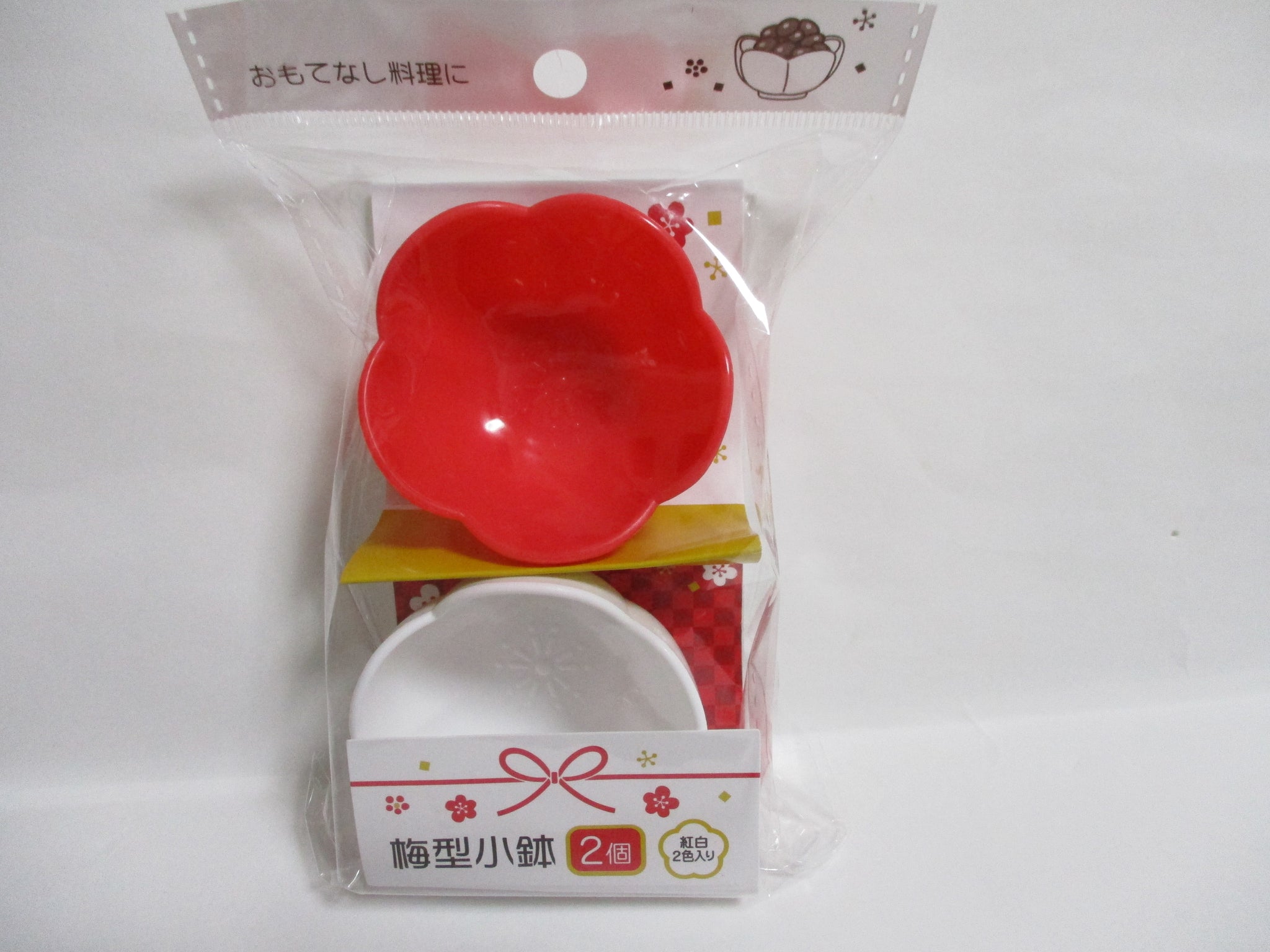 New year Food Cup Ume Plum Flower 2pcs For  osechi