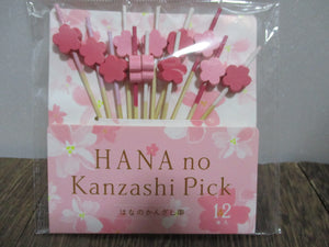 Kanzashi Japanese SAKURA Bamboo Food Picks 12pcs for Lunch Box