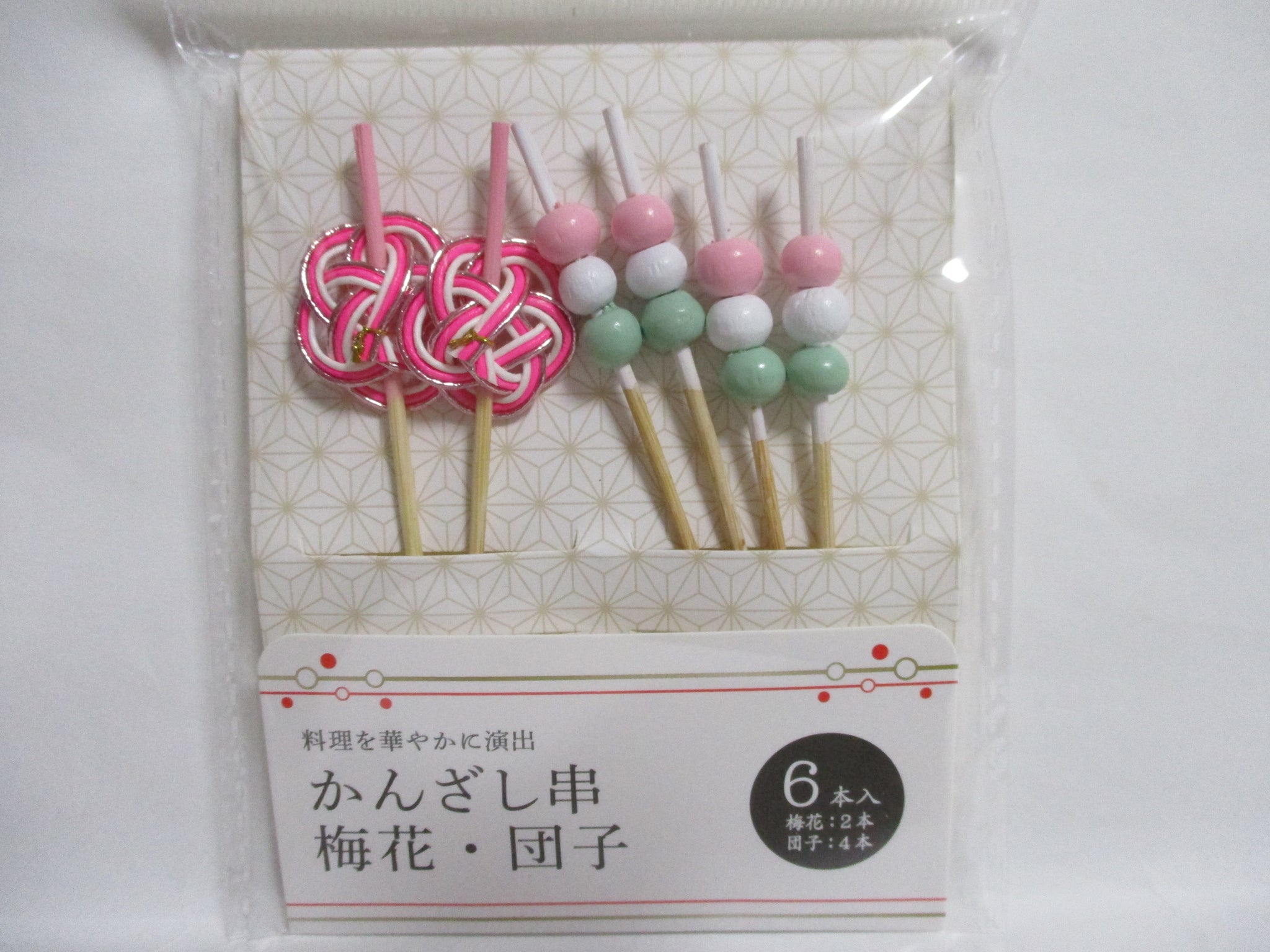 Kanzashi Japanese dango mizuhiki Bamboo Food Picks 6pcs