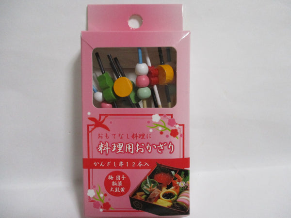 Kanzashi dango sakura hyotan Bamboo Food Picks 12pcs