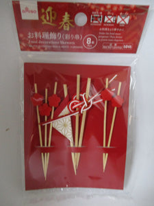 decoration Picks Sakura 8pcs for  osechi Pinxtios