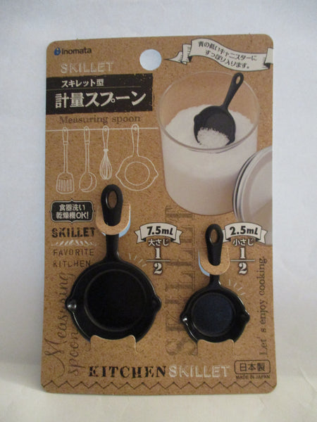 Skillet Measuring spoon 2.5ml 7.5ml 2pcs made in JAPAN