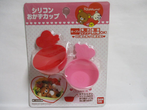 Torune JAPAN Rillakuma Silicone cups 2 pcs for lunch box bento