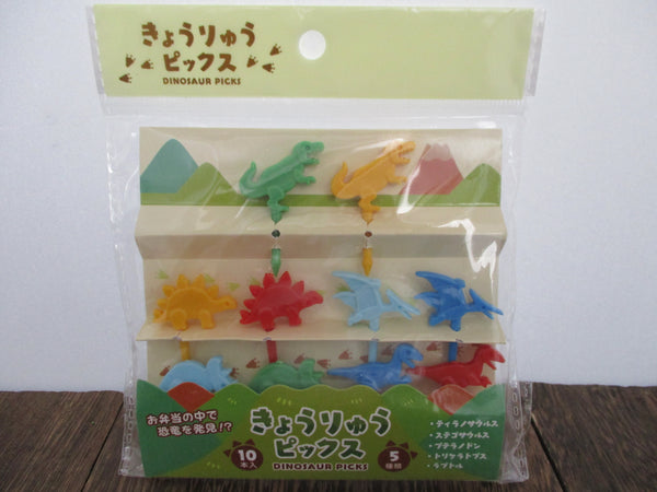 Dinosaur food pick picks for lunch  box Bento 10pcs