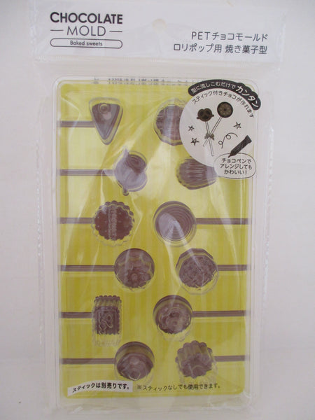 Seria JAPAN Chocolate mold tray 6type