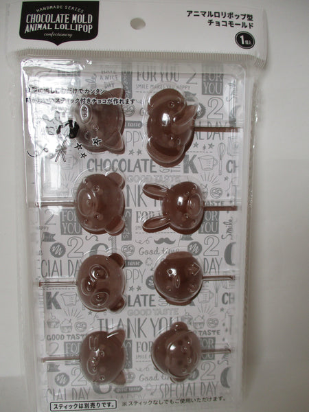 Seria JAPAN Chocolate mold tray 6type