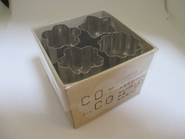 Stainless Vegetable Cookie Cutter Mold sakura ume Small 4pcs made in JAPAN