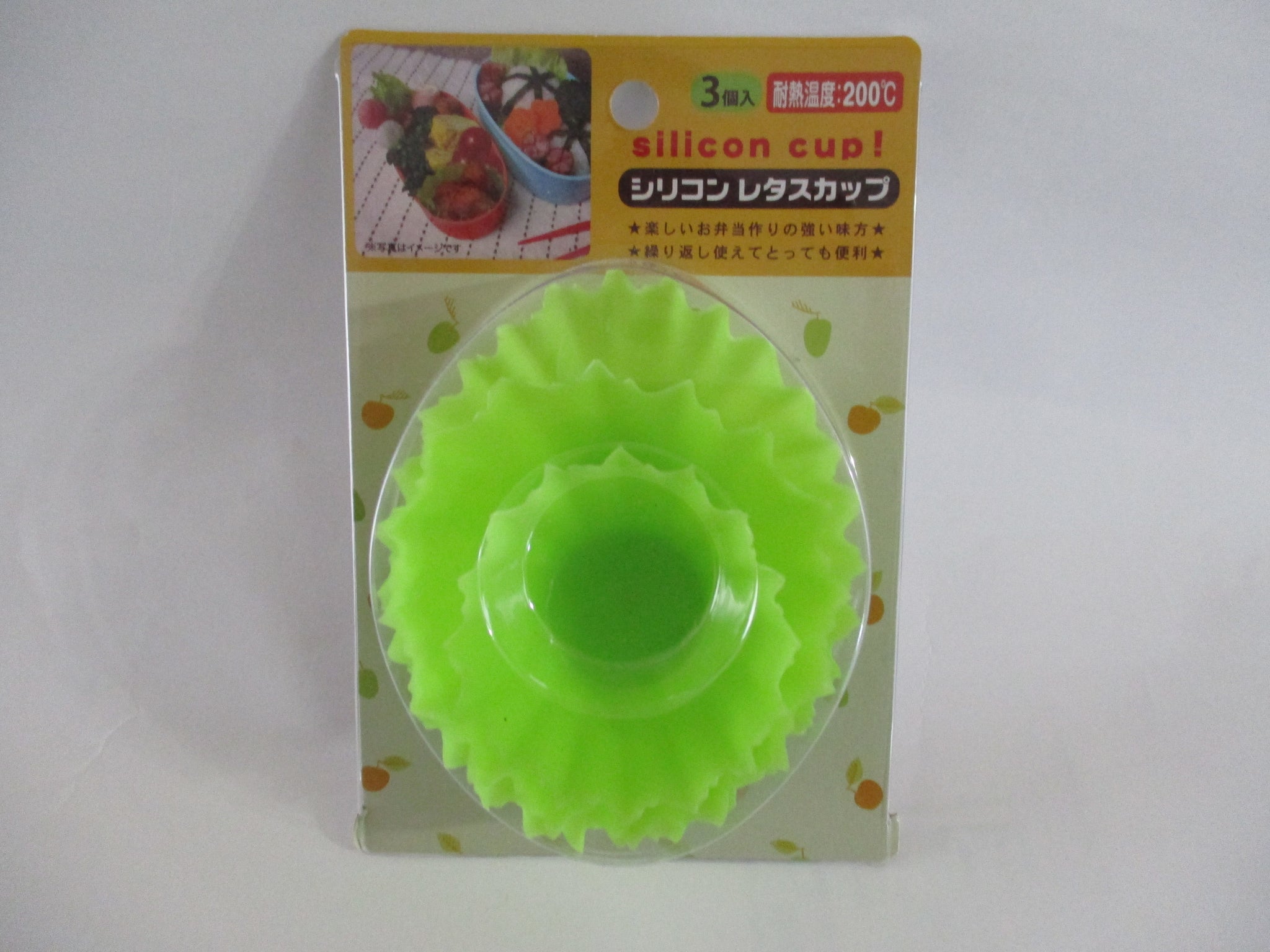 Silicon lettuce  cup 3pcs For bento lunch box