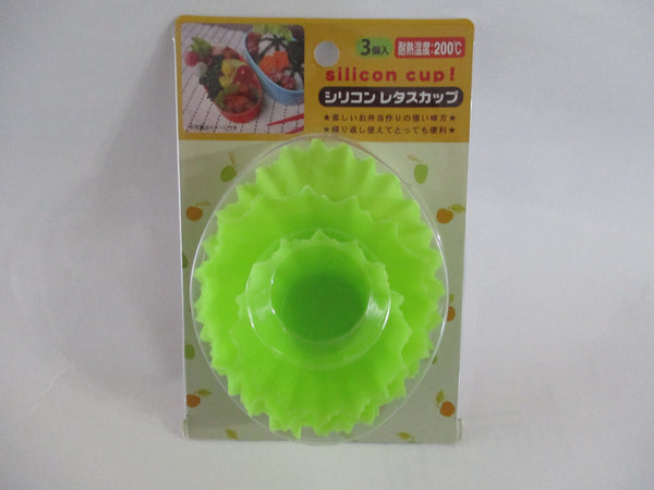 Silicon lettuce  cup 3pcs For bento lunch box