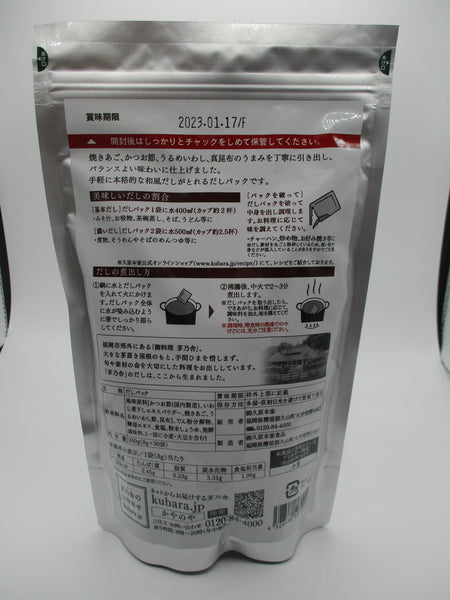 KUBARA KAYANOYA DASHI soup stock Powder 8g  30pack  ago dashi