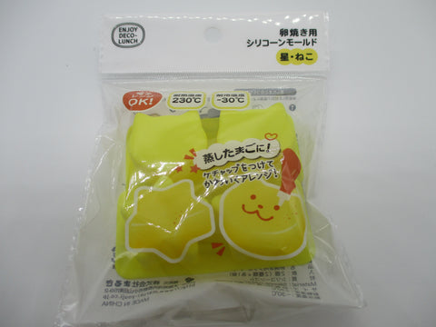 New 2022 Seria Japanese Food Steamed egg Silicone mold  Cat Star 4pcs