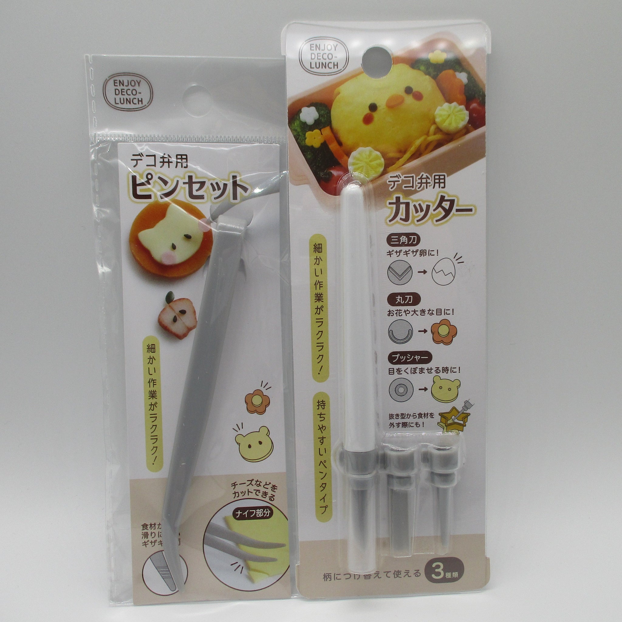 Japanese Deco cutter tweezers For vegetable cheese Lunch Box Bento