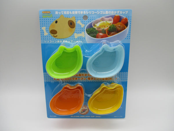 Japanese Pearl Metal Silicone Cup 4pcs Dog For lunch Box bento