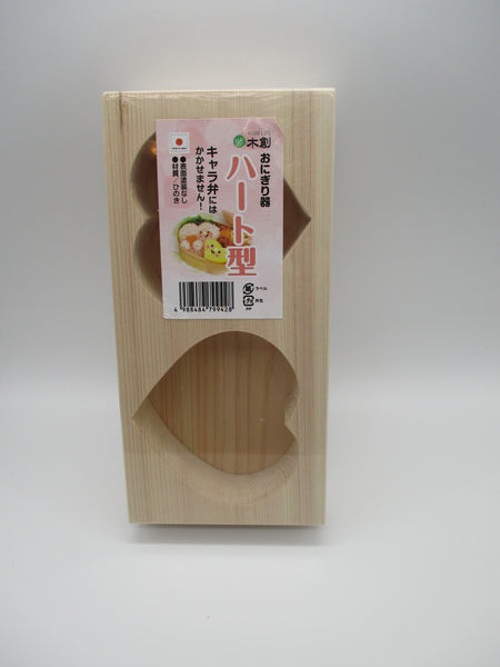 YAMAKO Sushi onigiri MAKER PRESS cypress Heart 18x9xH3cm Made in JAPAN