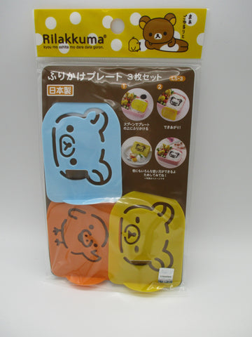 OSK Rilakkuma Seasoning Plate 3pcs For lunch box bento Made in JAPAN