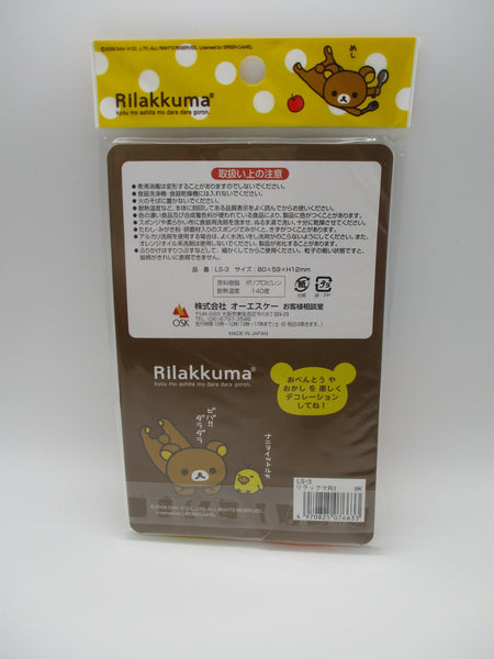 OSK Rilakkuma Seasoning Plate 3pcs For lunch box bento Made in JAPAN