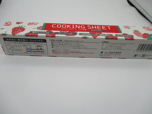 Japanese Strawberry Cooking sheet 250mm 2m