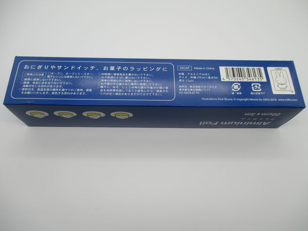 Japanese alumium foil 3m Miffy 20cm